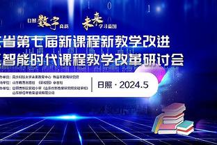 津媒谈亚洲杯：国足若进八强大概率碰日澳沙特，保8争4是现实目标