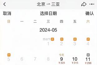 金宝搏188可以提现么截图1