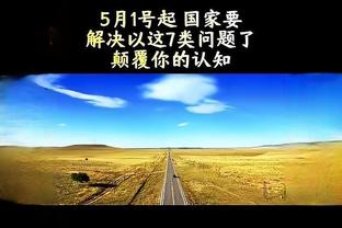 足球报：今年中冠参赛资格审核非常严格 推出关键名次加赛规则