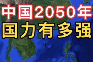 已有4队！伊朗乌兹双双取胜锁定18强赛，伊拉克澳大利亚也已晋级