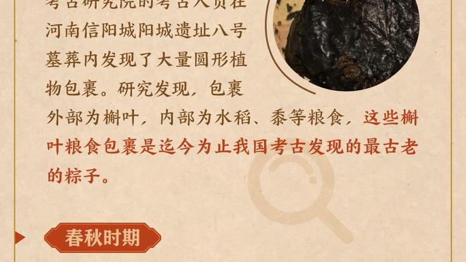 东契奇：喜欢贝林厄姆和维尼修斯，但最爱克罗斯和莫德里奇