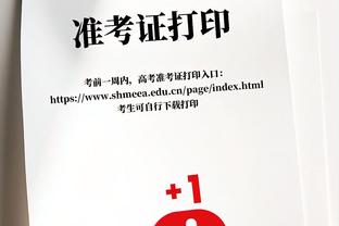 南加大主帅离职！美媒：布朗尼有可能因此在今年参加NBA选秀