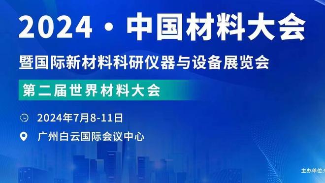 ?很突然！非健康原因！爱德华兹只打了半场退赛了