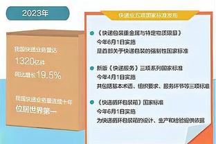 超级经纪人！门德斯：我为葡萄牙带来超过20亿欧收入，我感到自豪