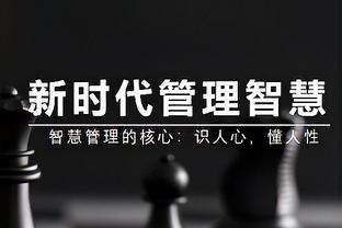 拉塞尔谈接球投篮的进步：我在联盟要10年了 我知道我的投篮点