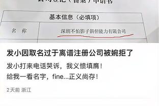 推文带甜瓜标签！卡尔：祝冠军&掘金队史最伟大15号约基奇生快