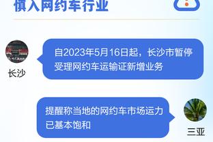 美媒提问：普尔会扭转局面吗？库兹马：是的肯定可以！