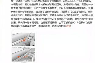 威尔-哈迪：克拉克森砍下38分很棒 但他的10个篮板更让我感到骄傲